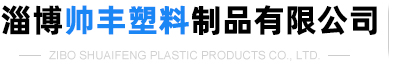 振遠(yuǎn)合金科技